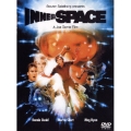 インナー・スペース