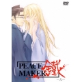 PEACE MAKER 鐵-六-