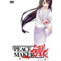 PEACE MAKER 鐵-弐-