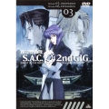 攻殻機動隊 S.A.C.2nd GIG 03
