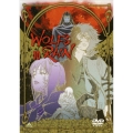 WOLF'S RAIN 10＜最終巻＞
