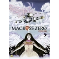 マクロス ゼロ 5＜最終巻＞