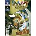 レジェンズ 甦る竜王伝説 6