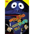忍者ハットリくん+忍者怪獣ジッポウ VOL.2