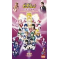 2004ウインタースペシャルミュージカル 美少女戦士セーラームーン 火球王妃降臨