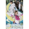 美少女戦士セーラームーン 8