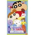 クレヨンしんちゃん TV版傑作選第5期シリーズ8 よしなが先生 辞めちゃダメだゾ