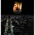 24-TWENTY FOUR- シーズンI DVDコレクターズBOX