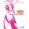 Re:キューティーハニー コンプリートDVD [4DVD+CD]＜初回生産限定版＞