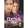 ロズウェル / 星の恋人たち シーズン1 Vol.4＜初回生産限定版＞