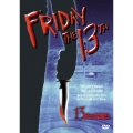 13日の金曜日 特別版