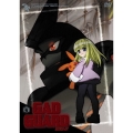 GADGUARD Vol.9