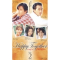 Happy Together ～ハッピー トゥギャザー～ 2