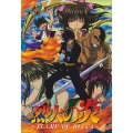 烈火の炎 DVD-BOX 2（4枚組）