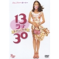 13 LOVE 30