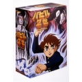 バビル2世 DVD-BOX  [6DVD+CD]＜期間限定生産版＞