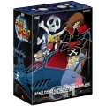 宇宙海賊キャプテンハーロック DVD-BOX＜初回生産限定版＞