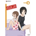 苺ましまろ Vol.3