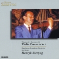 ヴィエニャフスキ&シマノフスキ:ヴァイオリン協奏曲 第2番