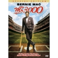 Mr.3000 特別版