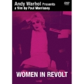ウーマン・イン・リヴォルト