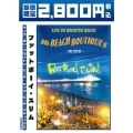 ライヴ・オン・ブライトン・ビーチ:ビッグ・ビーチ・ブティック II＜初回限定特別価格版＞