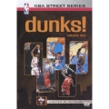 NBAストリートシリーズ/ダンク! 特別版