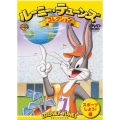 ルーニー・テューンズ コレクション スポーツしよう!編