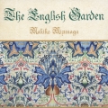 イングリッシュ・ガーデン