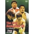 PRO－WRESTLING NOAH The First Navigation '06 1.22日本武道館大会