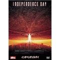 インデペンデンス・デイ