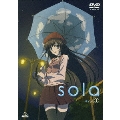 sola VOL.I