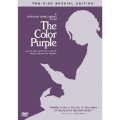 カラーパープル スペシャル・エディション