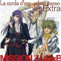 金色のコルダ～primo passo～ Extra MISSION: B×B×B