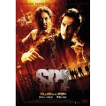 SPL/狼よ静かに死ね 特別版