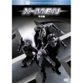 X-MEN 特別編