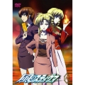 風のスティグマ 第9章 スペシャル・エディション  [DVD+CD]＜初回生産限定版＞