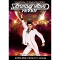 サタデー・ナイト・フィーバー 製作30周年記念 デジタル・リマスター版 スペシャル・コレクターズ・エディション