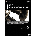 ケン・バーンズＪＡＺＺ／第９章　モダン・ジャズの巨人たち