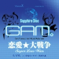 ビタミンX キャラクターCD「SAPPHIRE DISC」-GAM。-（風門寺悟郎&斑目瑞希）