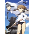 ストライクウィッチーズ 第1巻  [DVD+CD]＜限定版＞