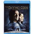 ダ・ヴィンチ・コード エクステンデッド・エディション