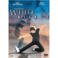 ホワイトナイツ / 白夜＜期間限定出荷版＞