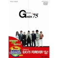 Gメン'75 FOREVER VOL.4＜期間限定出荷版＞
