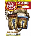 ナイトミュージアム [DVD+Blu-ray Disc]＜初回生産限定版＞