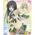 もっと To LOVEる-とらぶる- 第3巻 [Blu-ray Disc+CD]＜初回限定版＞