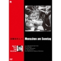 エドガー・G・ウルマー傑作選 日曜日の人々