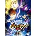 イナズマイレブンGO 35 (ギャラクシー 10)