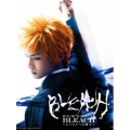 『ROCK MUSICAL BLEACH』～もうひとつの地上～
