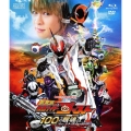 劇場版 仮面ライダーゴースト 100の眼魂とゴースト運命の瞬間 [Blu-ray Disc+DVD]＜通常版＞